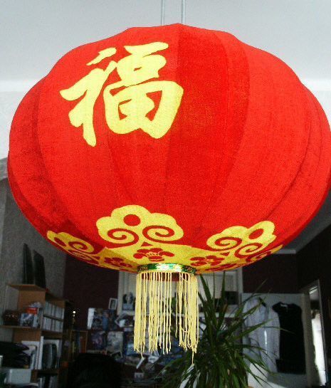 LAMPION